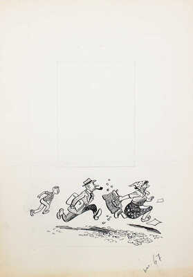 Добровольский Виктор Николаевич. Макет из 49 листов с иллюстрациями к кн.: Викторов В.И. Для тебя и про тебя. М.: Мол. гвардия, 1962